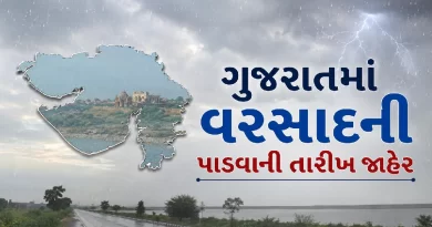 IMD Predicts Heavy Rain in Gujarat