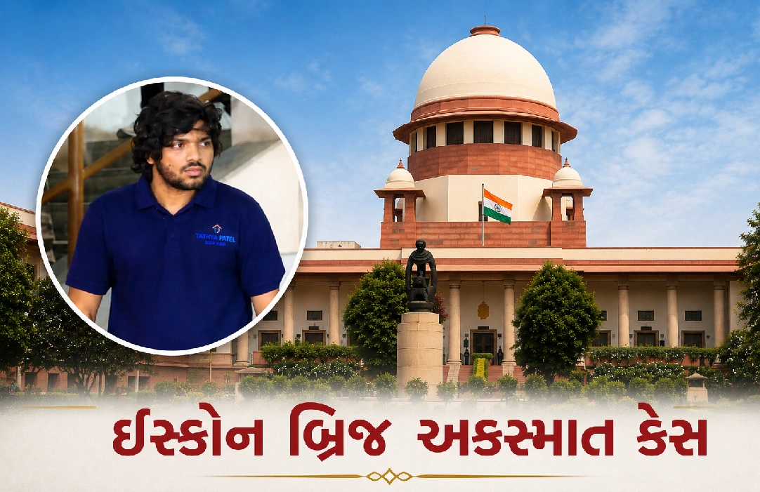તથ્ય પટેલના જામીન મંજુર