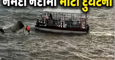 Jabalpur Bargi Dam armada river tragedy