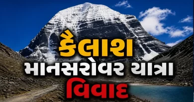 Kailash Mansarovar Yatra Lipulekh Pass dispute Gujarat Updates