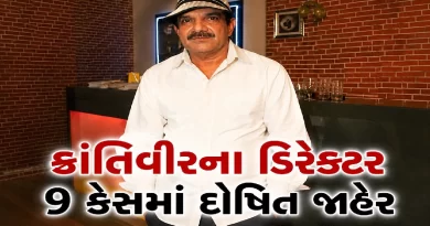 Mehul Kumar Convicted