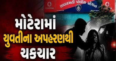 Motera Sabarmati kidnapping news