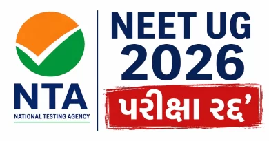 NEET UG 2026 Cancelled