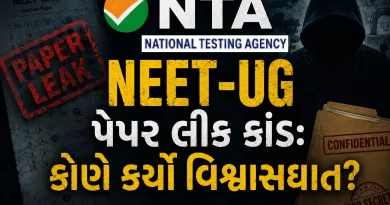 NEET UG Paper Leak Case Explained