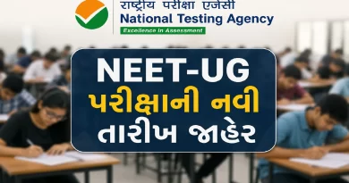 NTA Announced NEET UG 2026 Re-Exam Date