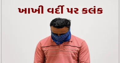 Rajkot Police Arrest for rape case of Hindu woman