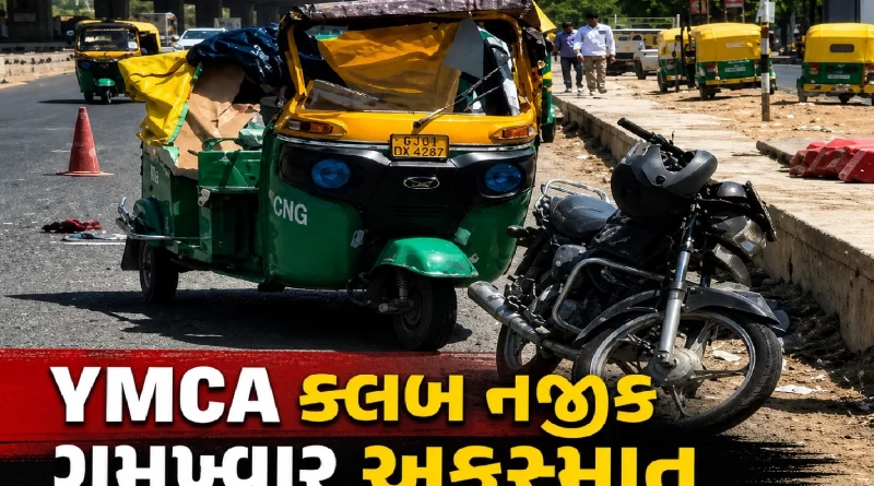 SG Highway Ahmedabad Gujarat accident news Gujarat Updates