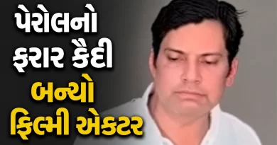 Spandan-modi-arrest-film-actor-parole-escape