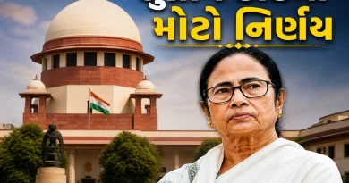 Supreme Court TMC case Gujarat Updates