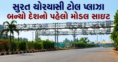 Surat Choryasi toll plaza Barrierless toll system India Gujarat Updates