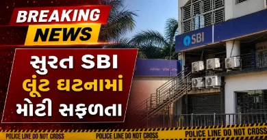 Surat SBI bank robbery update