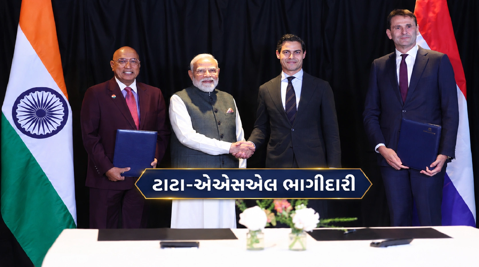 ક્યાં બનશે ભારતનો પ્રથમ 300mm ચિપ પ્લાન્ટ ?
