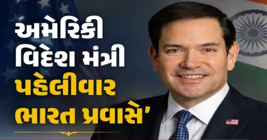 US Secretary of State Marco Rubio India Visit 2026