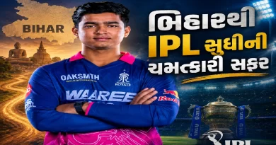 Vaibhav Suryavanshi Biography