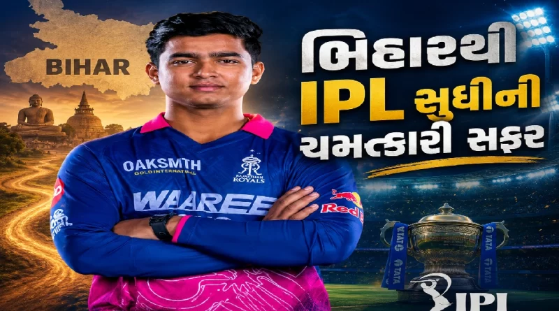 Vaibhav Suryavanshi Biography