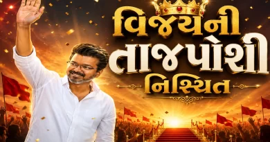 Vijay CM Tamil Nadu