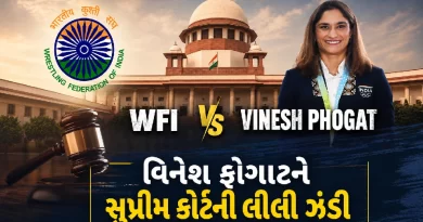 Vinesh Phogat Supreme Court News