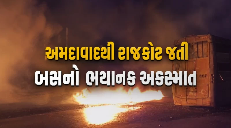 ahmedabad-rajkot-bus-accident-chotila-highway-fire