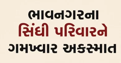 bhavnagar-family-manali-car-accident-5-gujaratis-died