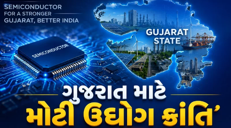 central approve semiconductor projects Gujarat