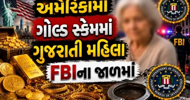 gujarati-woman-arrested-us-gold-fraud