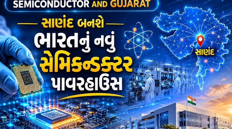 hotayi-electronics-investment-sanand-gujarat-semiconductor