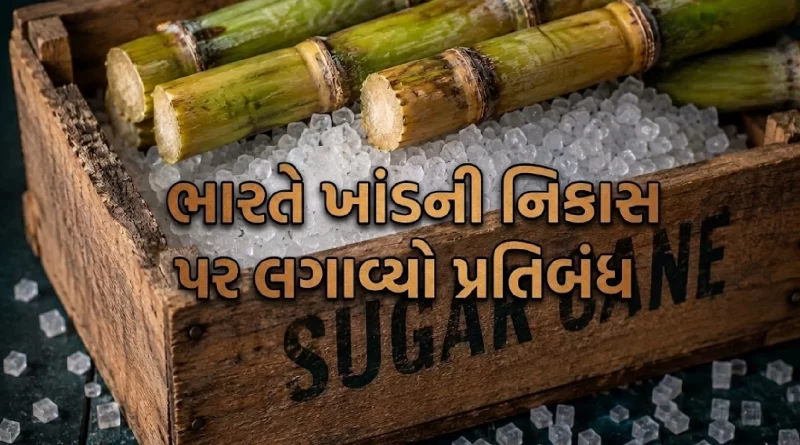 india-sugar-export-ban-september-2026