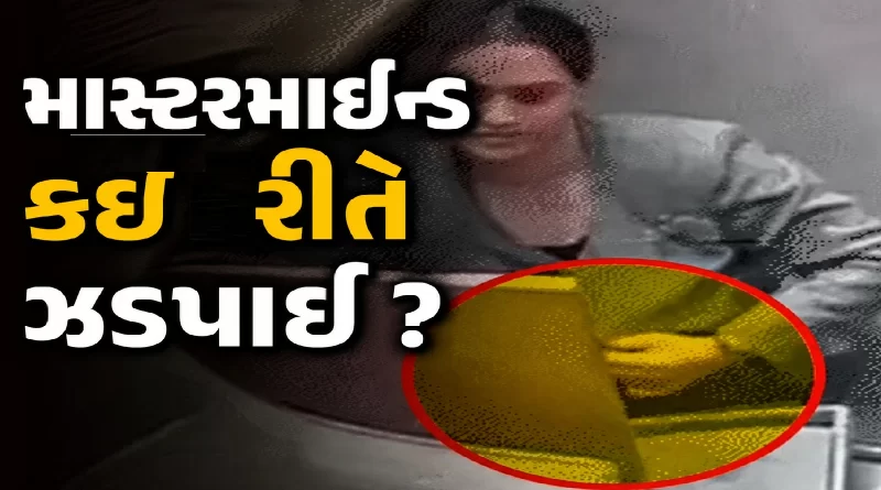 nikol-ahmedabad-gold-jewellery-theft-salesgirl-arrested