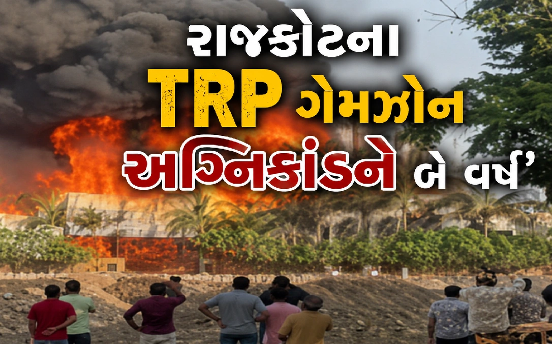 આરોપીઓની કાનૂની સ્થિતિ શું કહે છે?
