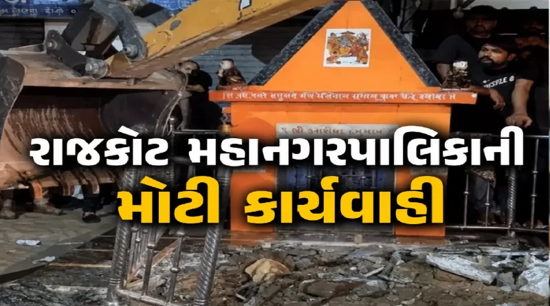 rajkot-bulldozer-action-12-temples-removed-night-drive