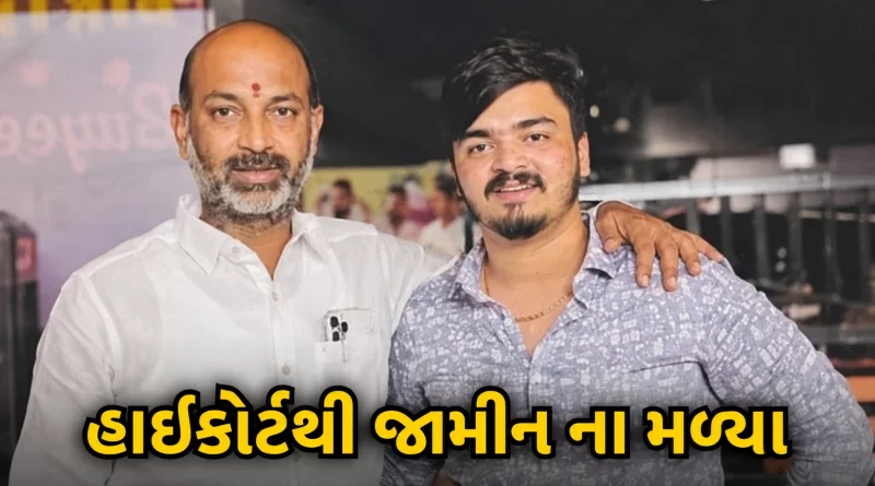 son of Union Minister Bandi Sanjay Kumar arrested