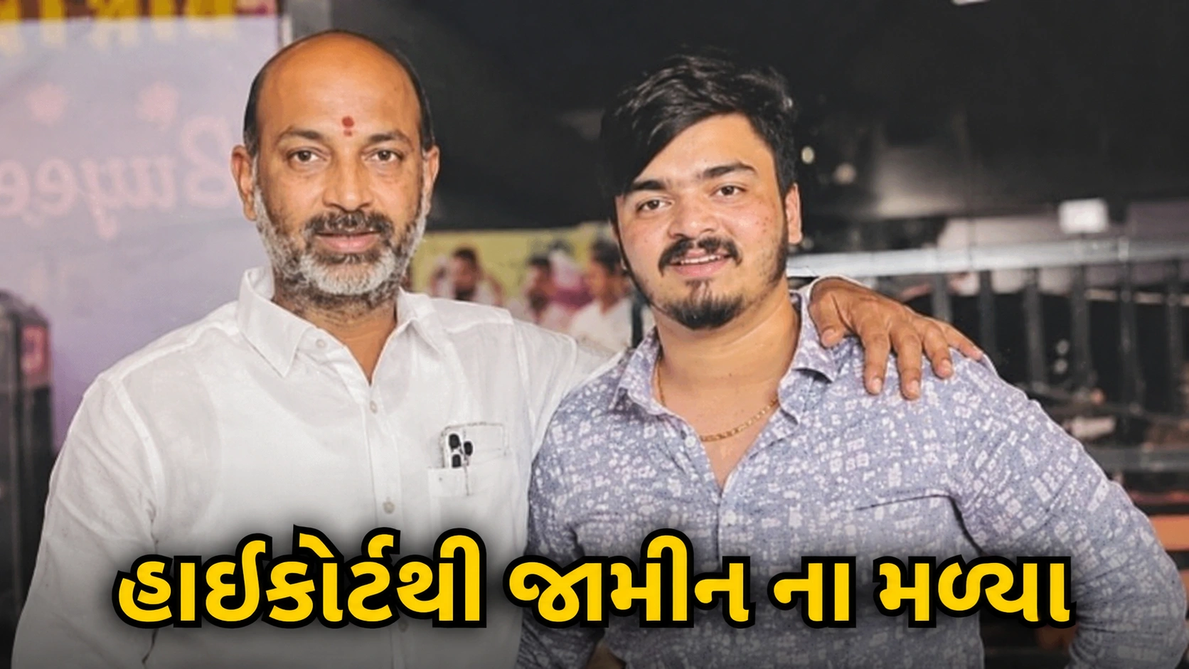 કેન્દ્રીય મંત્રીના પુત્ર પર POCSO કેસ