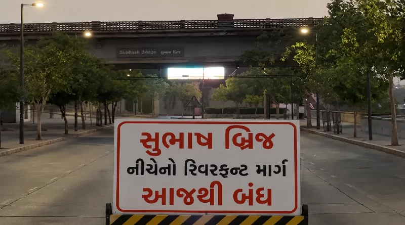 subhash-bridge-riverfront-road-closed