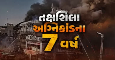 surat-taxshila-arcade-fire-7-years-justice-delay-victims-families
