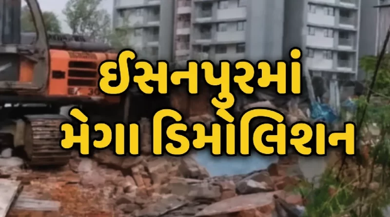 AMC Demolition Drive in Amba Talav Isanpur
