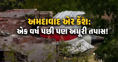Ahmedabad Air Crash Anniversary