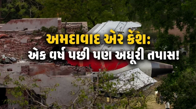 Ahmedabad Air Crash Anniversary