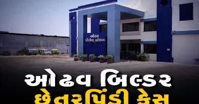 Ahmedabad Builder Fraud