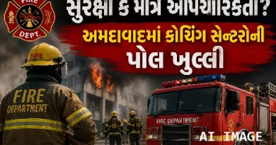 Ahmedabad Fire Safety Drive