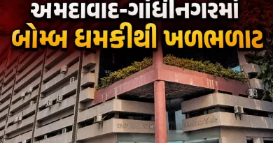 Ahmedabad Gandhinagar bomb threat