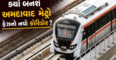 Ahmedabad Metro Phase 2A Approved