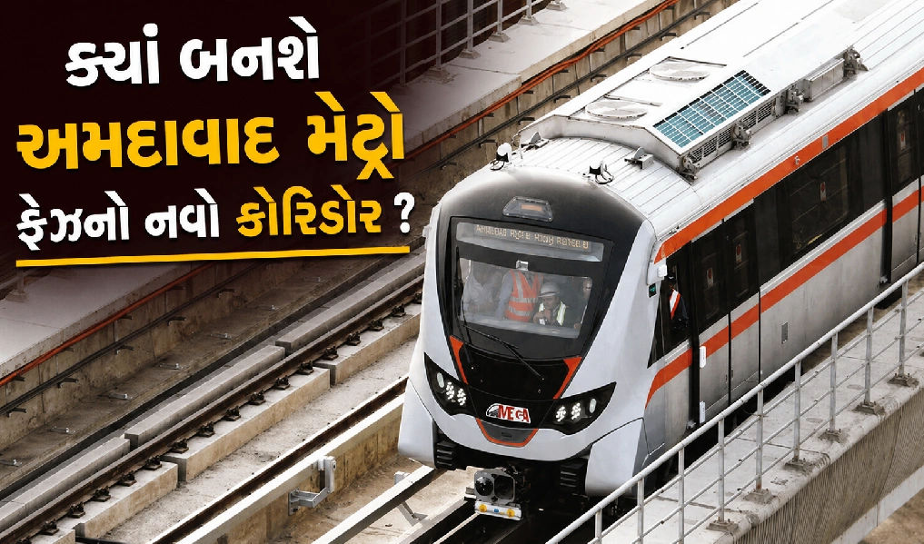 કેન્દ્ર સરકારે આપી મંજૂરી
