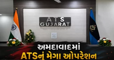 Ahmedabad drug seizure
