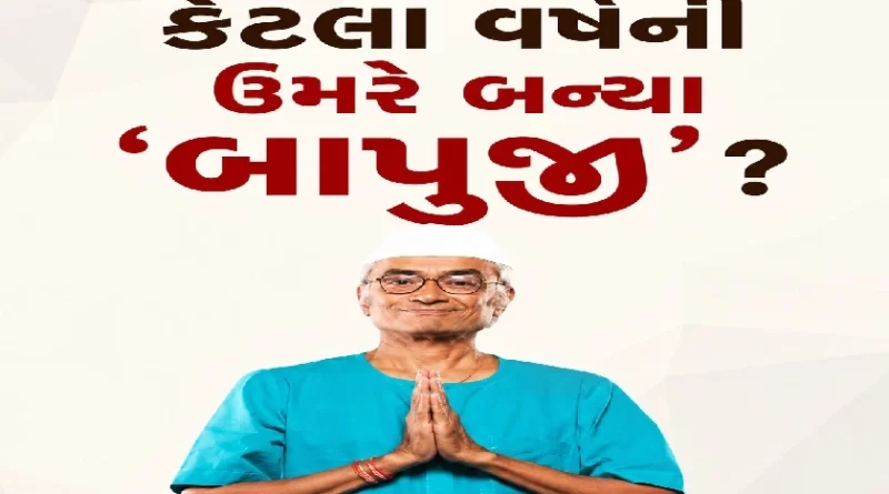 Amit Bhatt Bapuji Champaklal Gada TMKOC