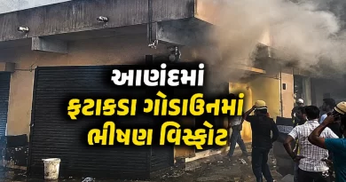 Anand Chikhodra Firecracker Godown Fire