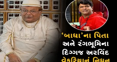 Arvind Vekaria Death