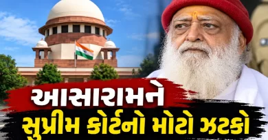Asaram Bail Rejected