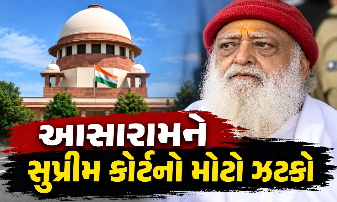 સુપ્રીમ કોર્ટનો કડક અભિગમ