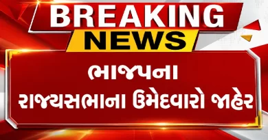 BJP Rajya Sabha Candidates Gujarat