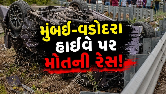 BMW Crash Mumbai Vadodara Highway
